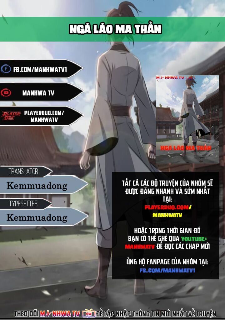 đọc truyện Ngã Lão Ma Thần Chương 4 ảnh 4 tại Thiên Thai Truyện