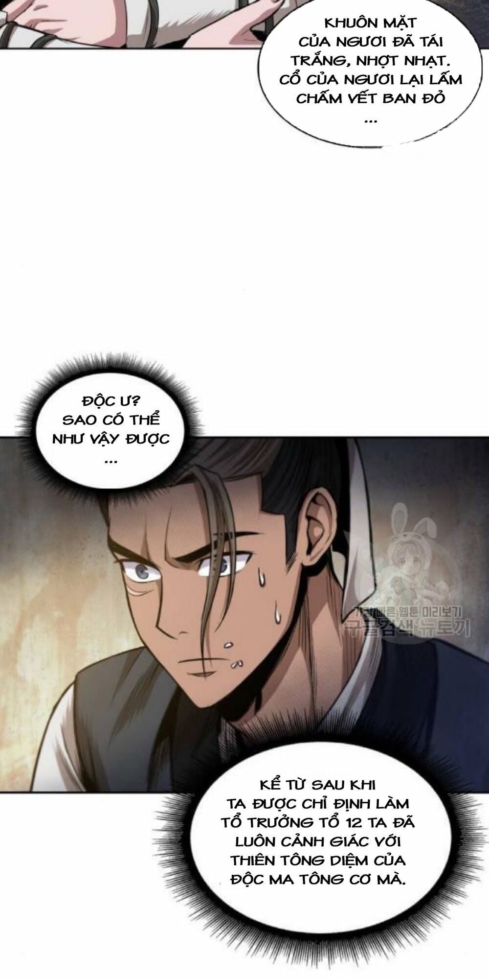 đọc truyện Ngã Lão Ma Thần Chương 40 ảnh 21 tại Thiên Thai Truyện