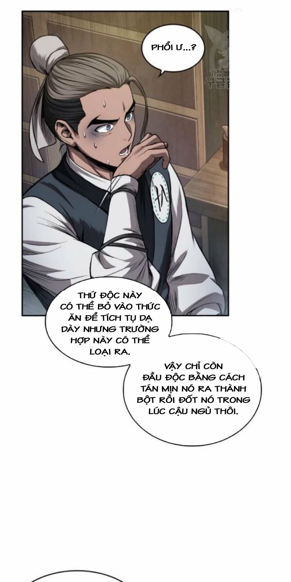 đọc truyện Ngã Lão Ma Thần Chương 40 ảnh 39 tại Thiên Thai Truyện