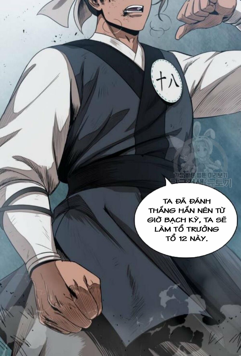 đọc truyện Ngã Lão Ma Thần Chương 40 ảnh 44 tại Thiên Thai Truyện