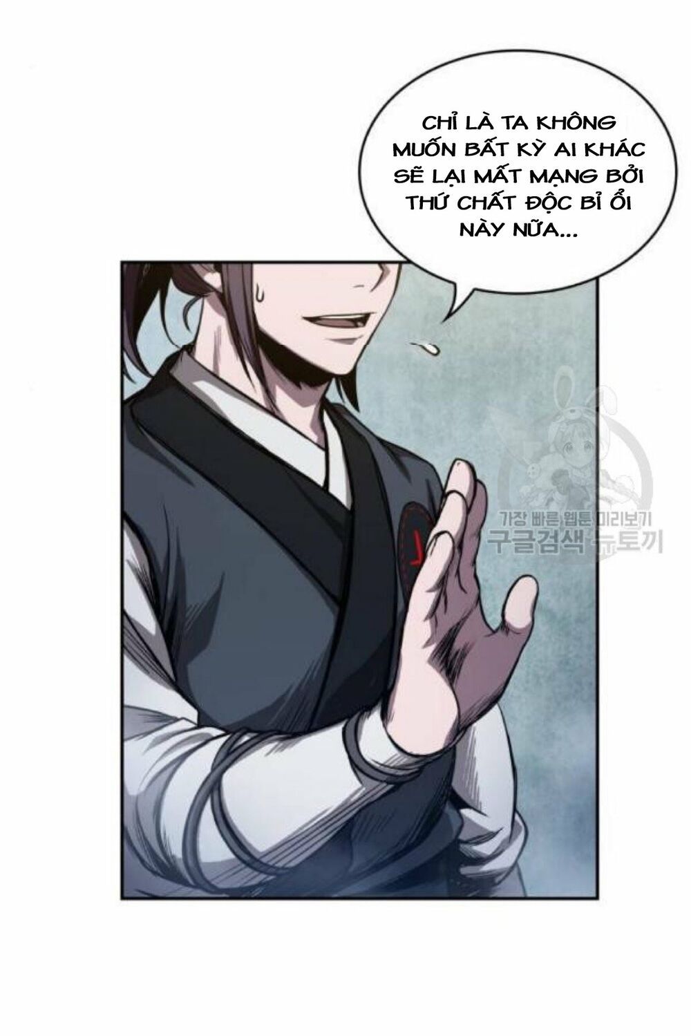 đọc truyện Ngã Lão Ma Thần Chương 40 ảnh 53 tại Thiên Thai Truyện