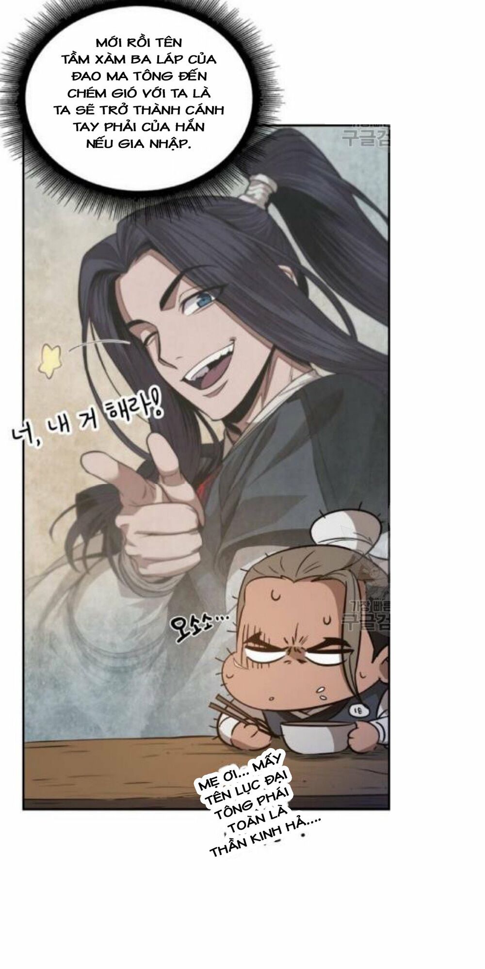 đọc truyện Ngã Lão Ma Thần Chương 40 ảnh 8 tại Thiên Thai Truyện