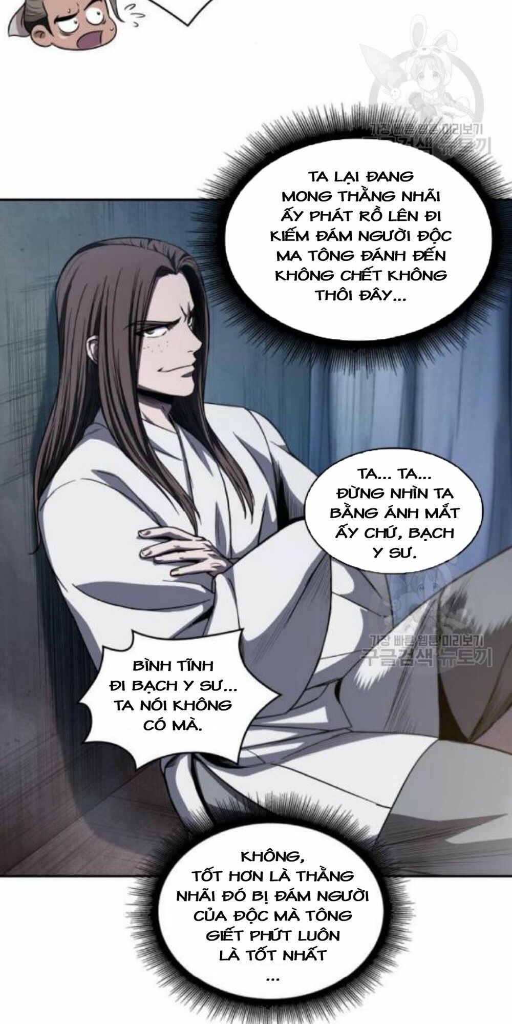 đọc truyện Ngã Lão Ma Thần Chương 40 ảnh 67 tại Thiên Thai Truyện