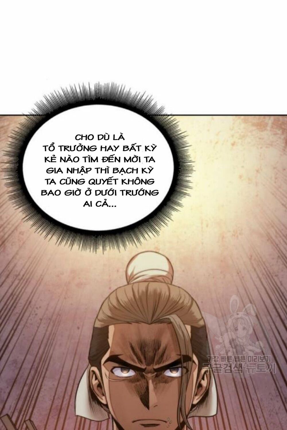 đọc truyện Ngã Lão Ma Thần Chương 40 ảnh 9 tại Thiên Thai Truyện