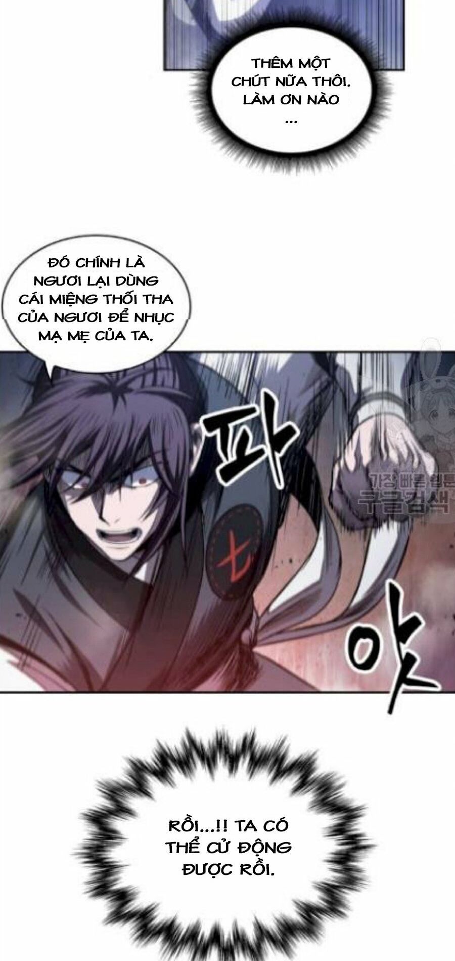 đọc truyện Ngã Lão Ma Thần Chương 41 ảnh 22 tại Thiên Thai Truyện