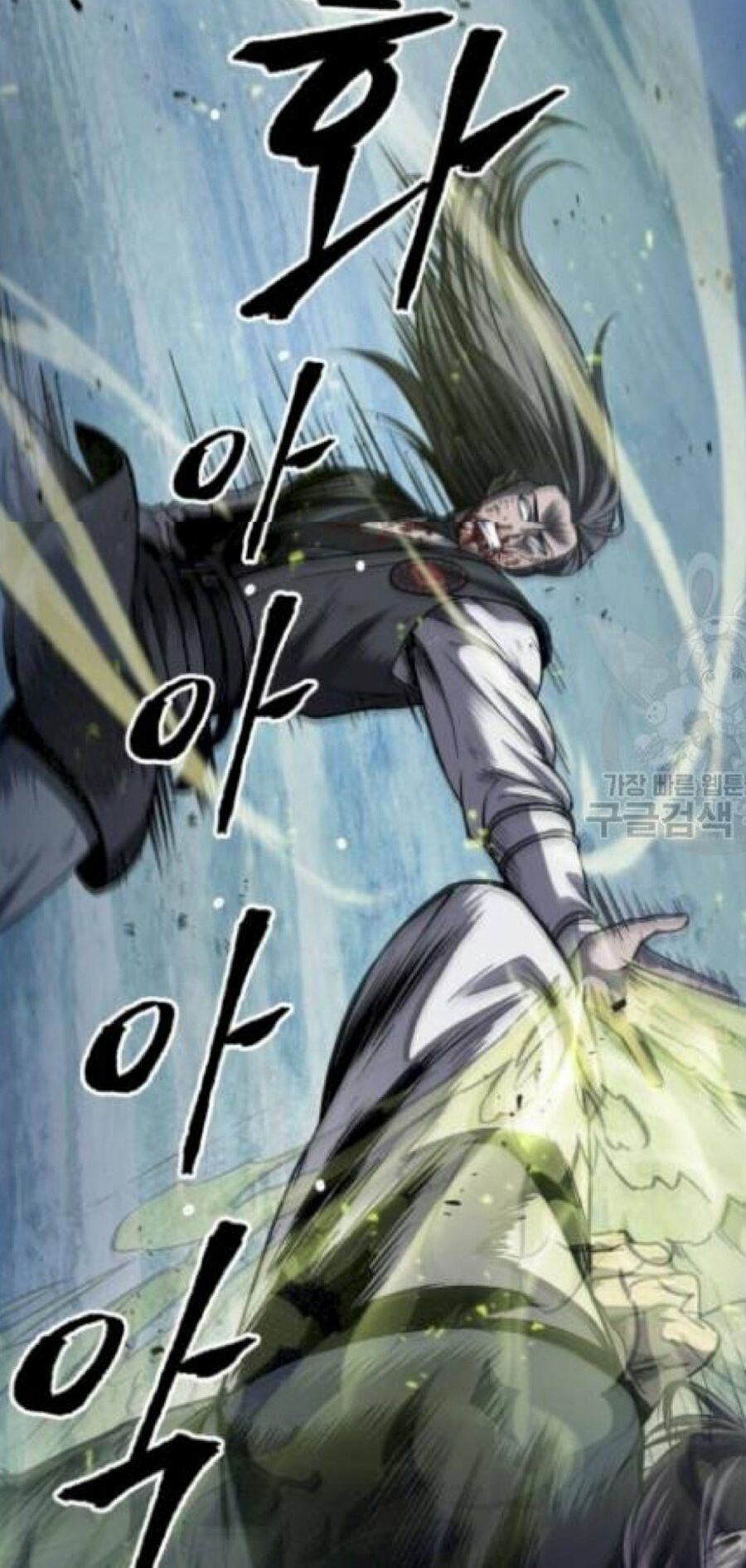 đọc truyện Ngã Lão Ma Thần Chương 41 ảnh 32 tại Thiên Thai Truyện