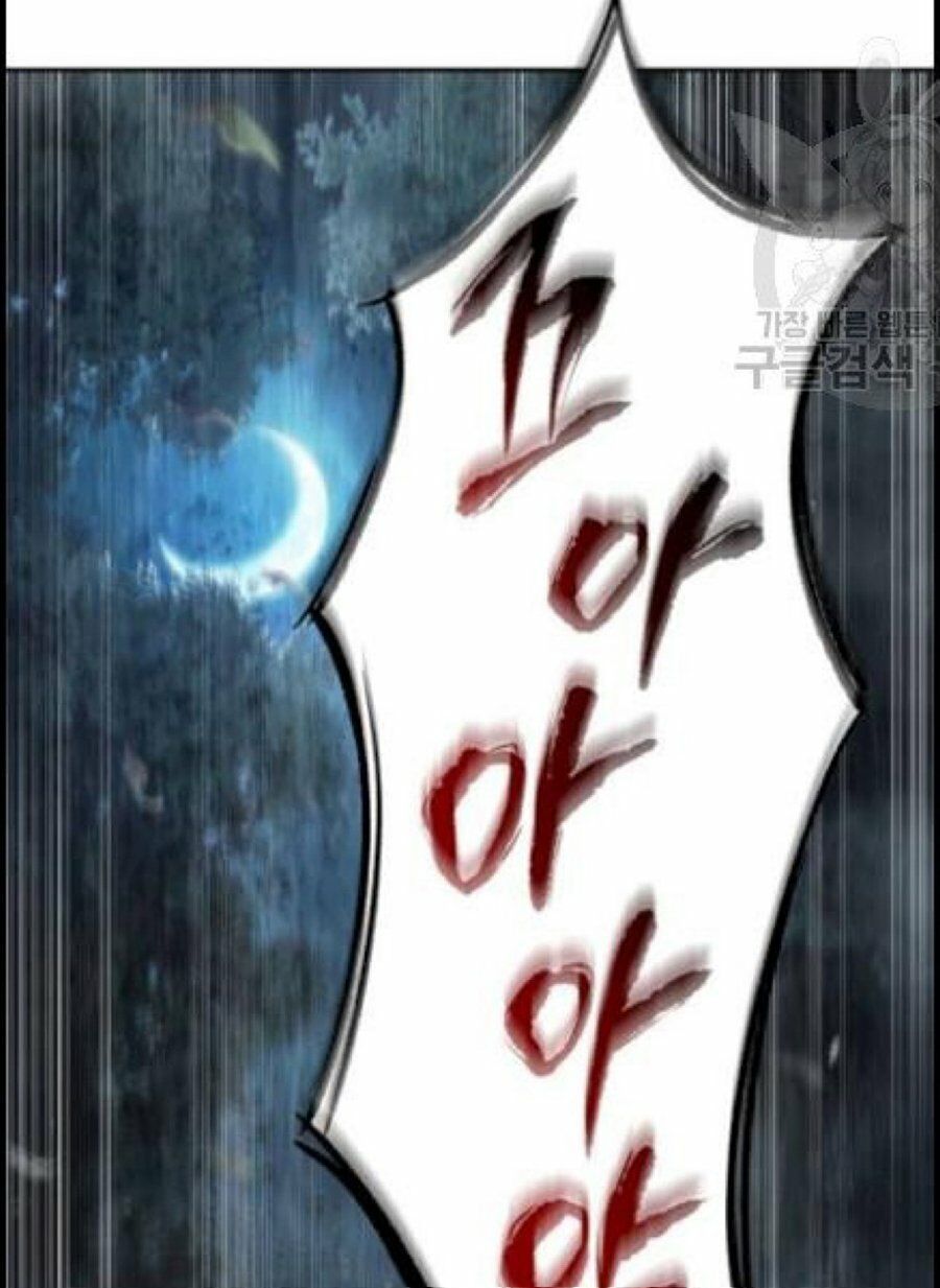 đọc truyện Ngã Lão Ma Thần Chương 41 ảnh 11 tại Thiên Thai Truyện