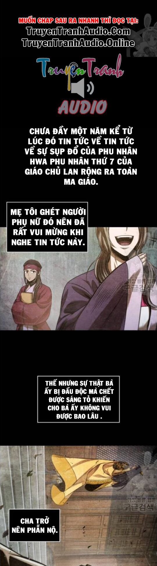 đọc truyện Ngã Lão Ma Thần Chương 42 ảnh 25 tại Thiên Thai Truyện