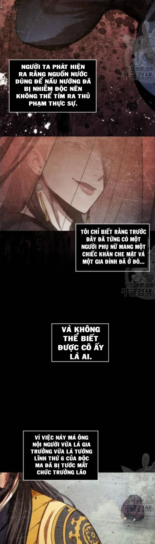 đọc truyện Ngã Lão Ma Thần Chương 42 ảnh 27 tại Thiên Thai Truyện