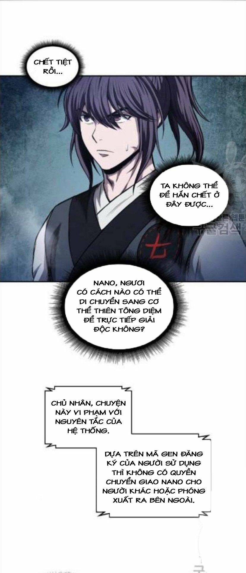 đọc truyện Ngã Lão Ma Thần Chương 43 ảnh 14 tại Thiên Thai Truyện