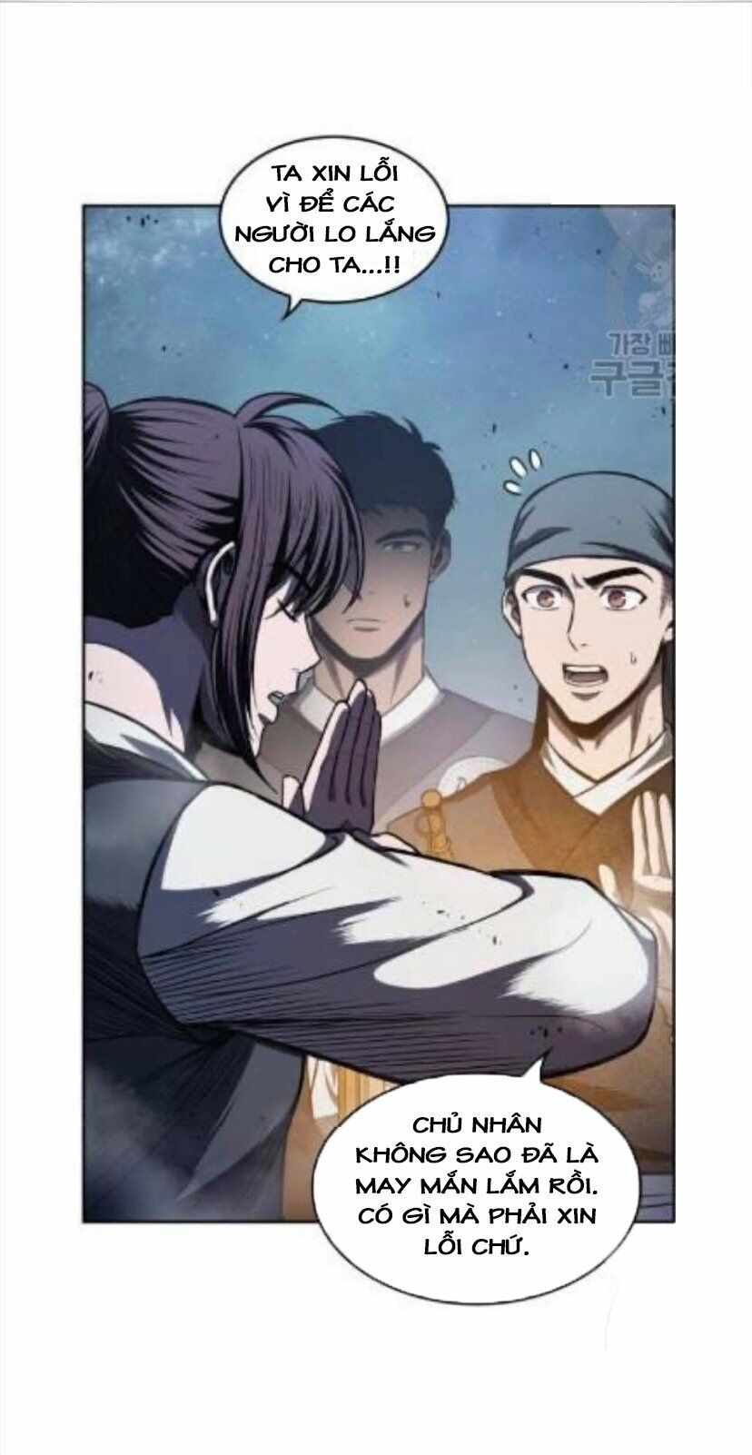 đọc truyện Ngã Lão Ma Thần Chương 43 ảnh 47 tại Thiên Thai Truyện