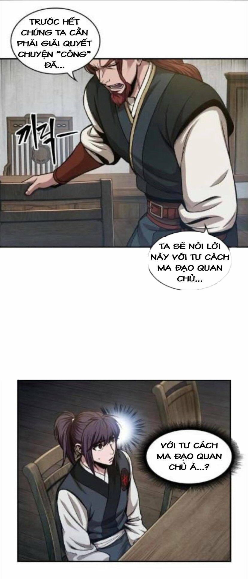 đọc truyện Ngã Lão Ma Thần Chương 43 ảnh 66 tại Thiên Thai Truyện