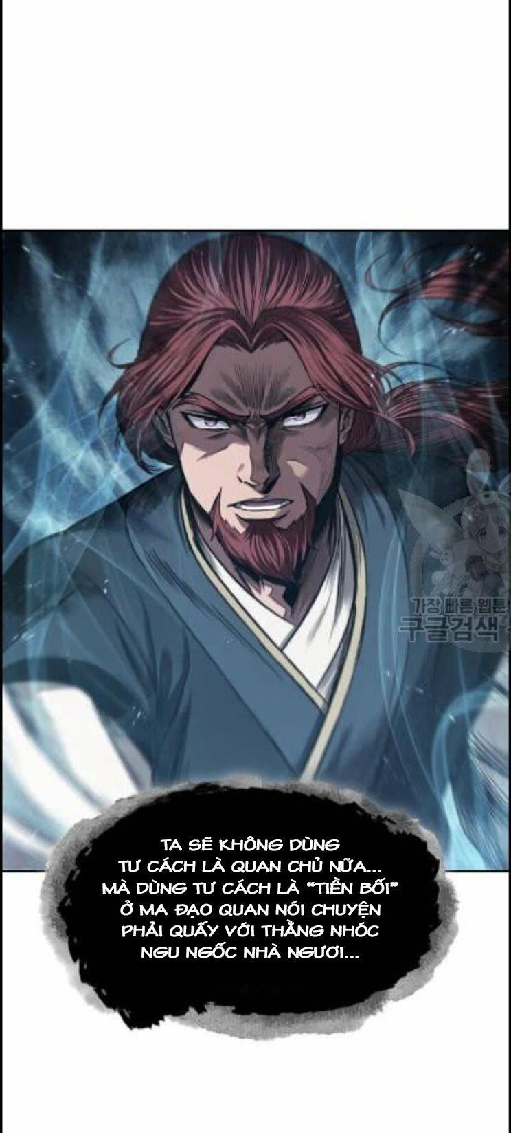 đọc truyện Ngã Lão Ma Thần Chương 44 ảnh 17 tại Thiên Thai Truyện