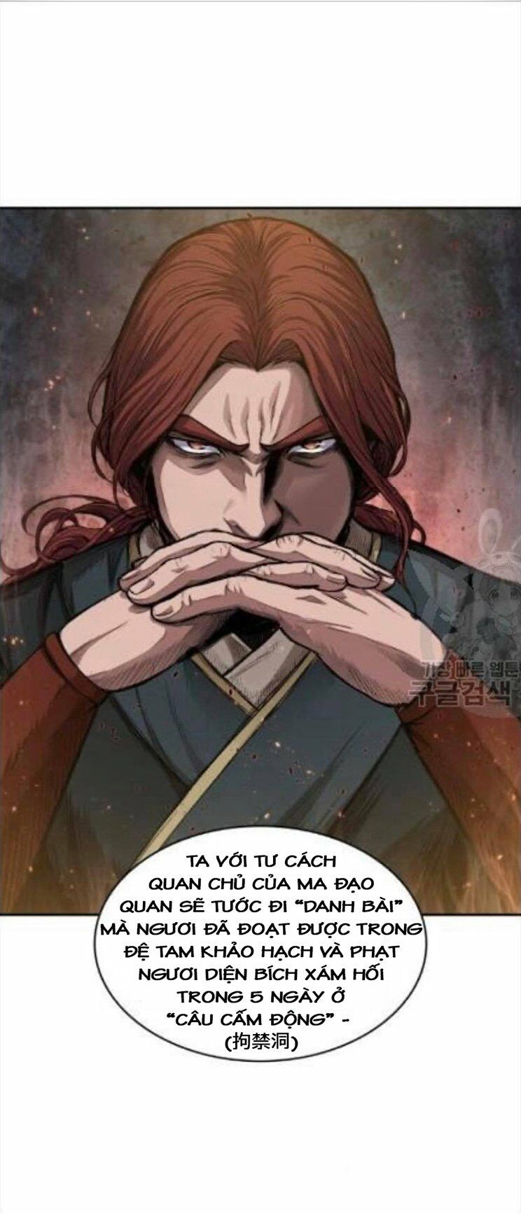 đọc truyện Ngã Lão Ma Thần Chương 44 ảnh 4 tại Thiên Thai Truyện