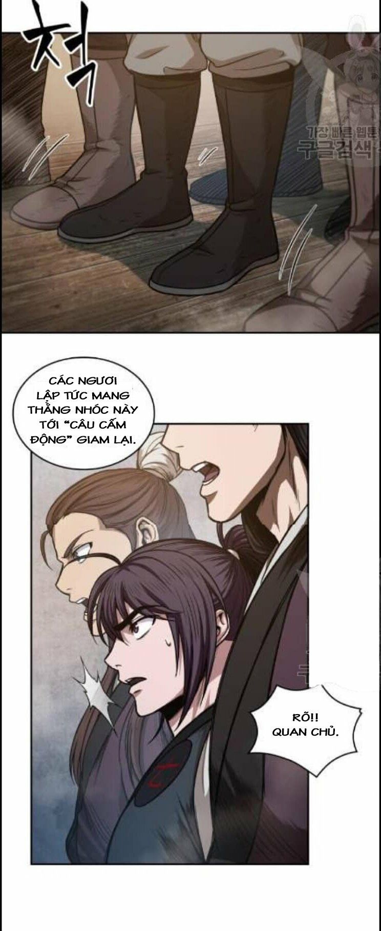 đọc truyện Ngã Lão Ma Thần Chương 44 ảnh 49 tại Thiên Thai Truyện