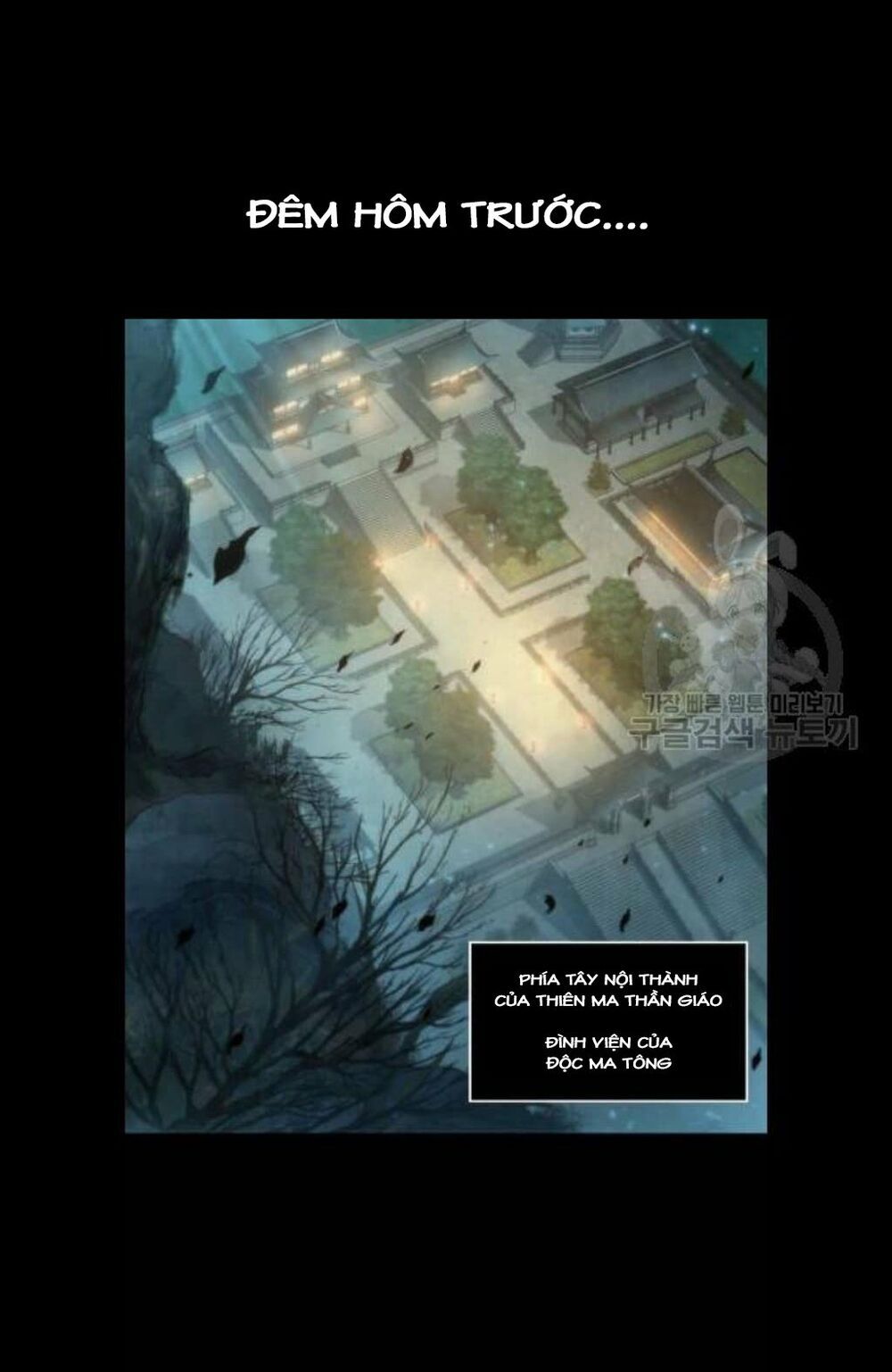 đọc truyện Ngã Lão Ma Thần Chương 45 ảnh 3 tại Thiên Thai Truyện