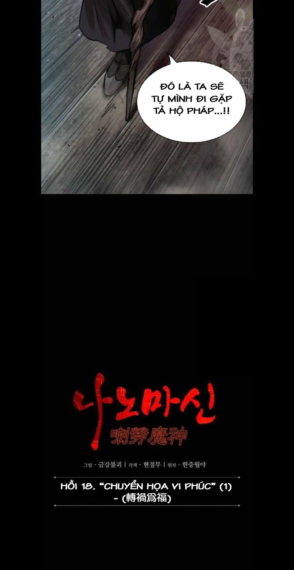 đọc truyện Ngã Lão Ma Thần Chương 45 ảnh 12 tại Thiên Thai Truyện