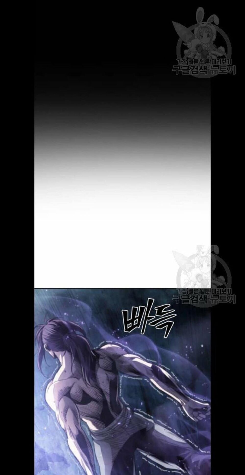 đọc truyện Ngã Lão Ma Thần Chương 45 ảnh 13 tại Thiên Thai Truyện