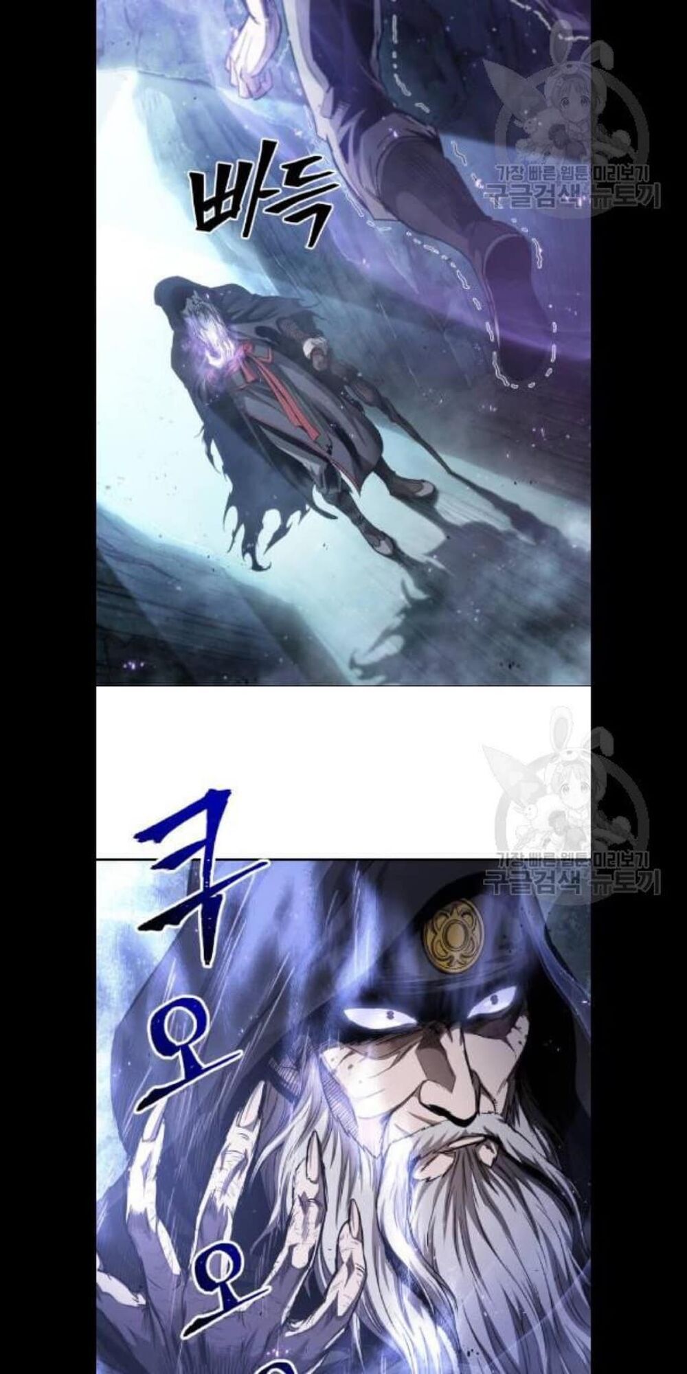 đọc truyện Ngã Lão Ma Thần Chương 45 ảnh 14 tại Thiên Thai Truyện