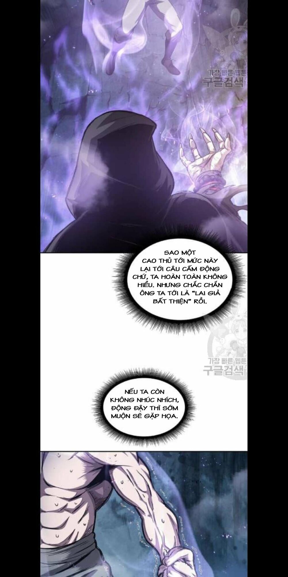 đọc truyện Ngã Lão Ma Thần Chương 45 ảnh 16 tại Thiên Thai Truyện