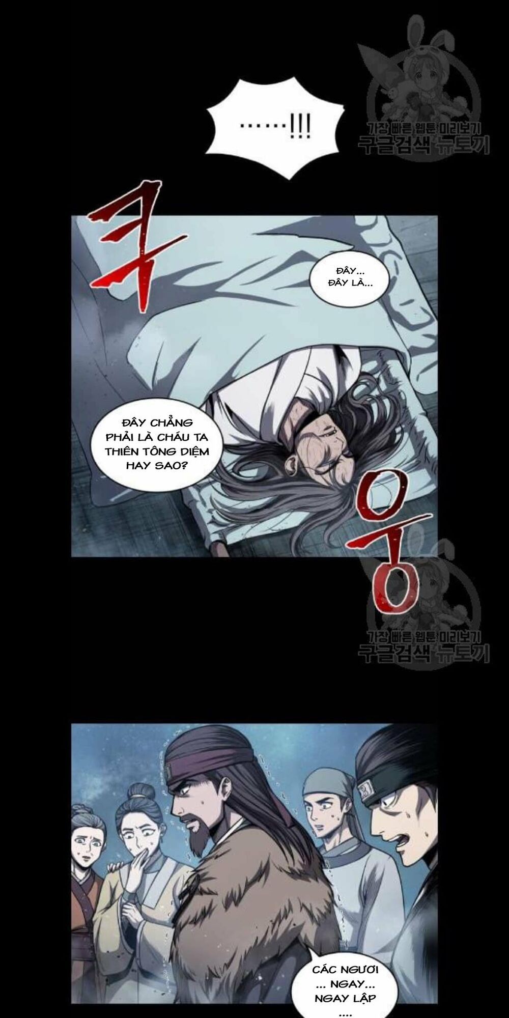 đọc truyện Ngã Lão Ma Thần Chương 45 ảnh 4 tại Thiên Thai Truyện