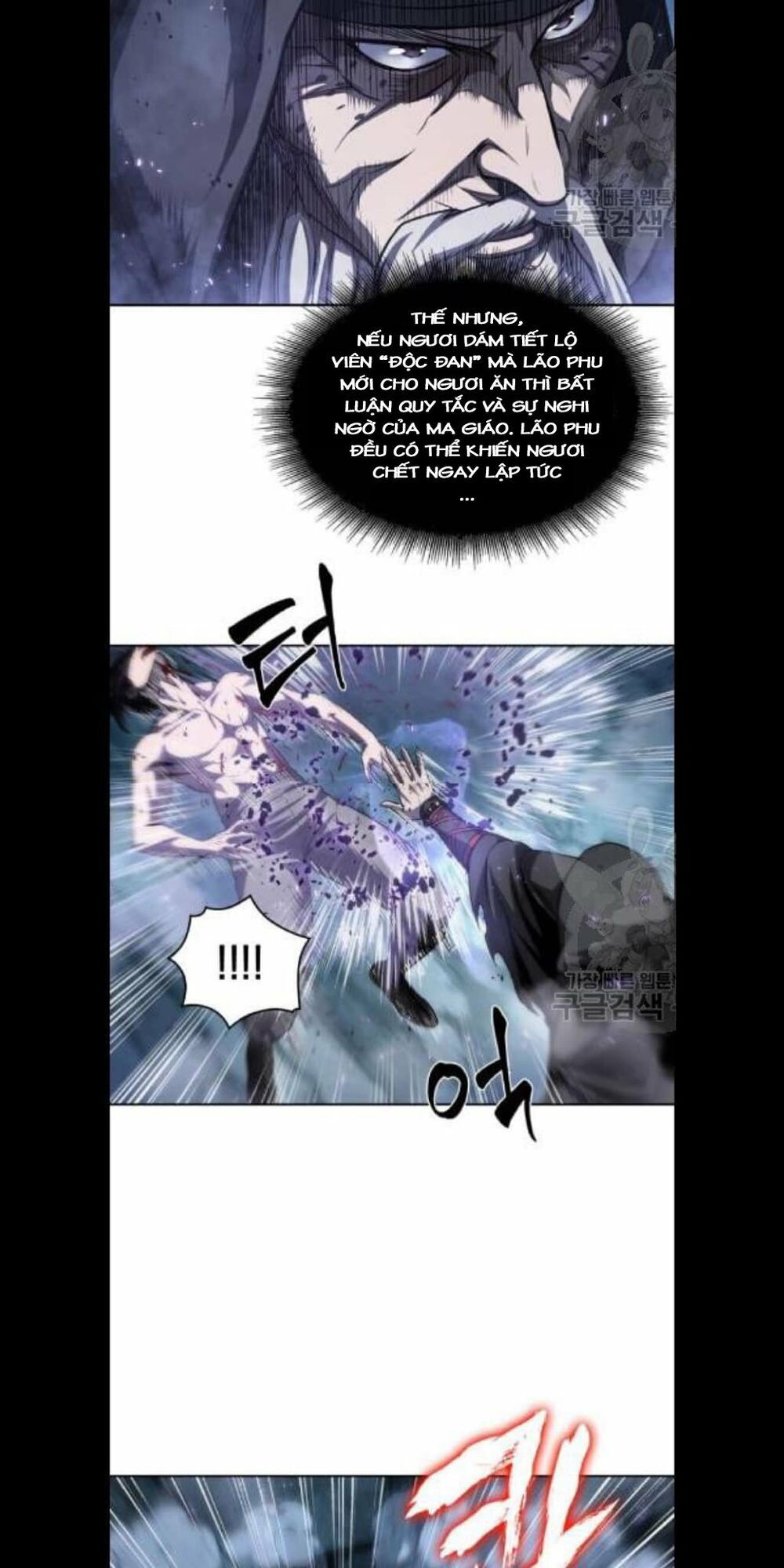 đọc truyện Ngã Lão Ma Thần Chương 45 ảnh 37 tại Thiên Thai Truyện