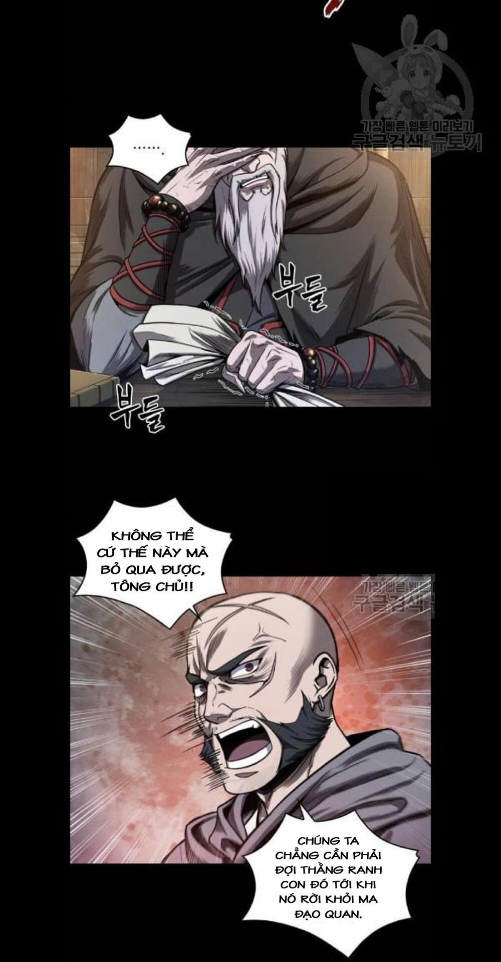 đọc truyện Ngã Lão Ma Thần Chương 45 ảnh 6 tại Thiên Thai Truyện