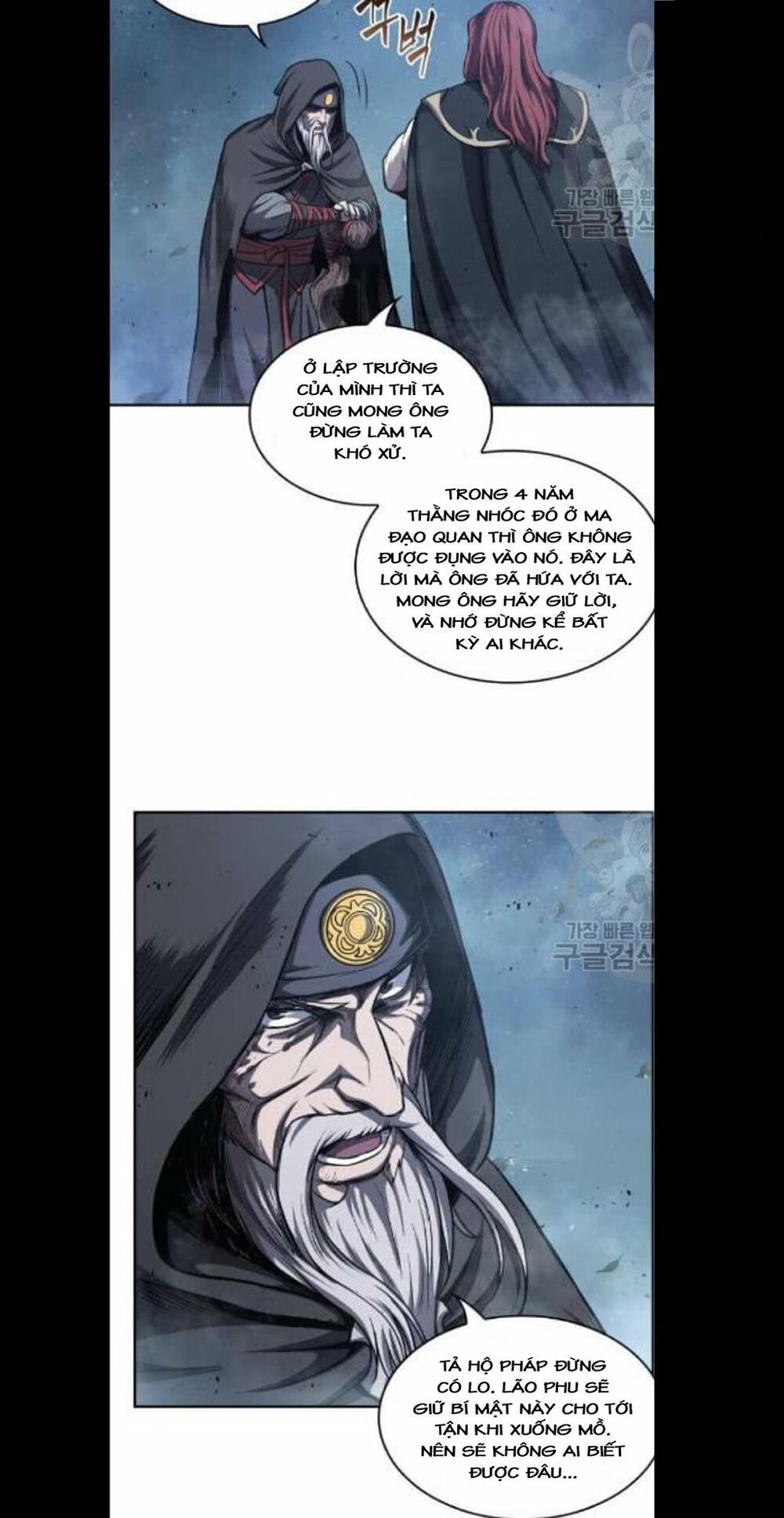 đọc truyện Ngã Lão Ma Thần Chương 45 ảnh 43 tại Thiên Thai Truyện