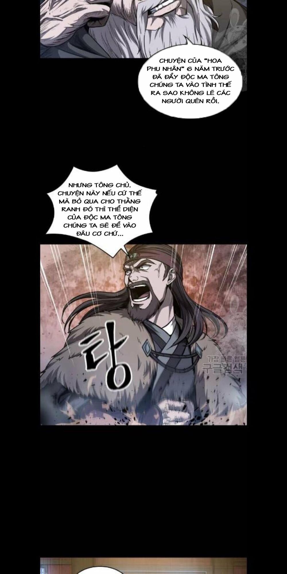 đọc truyện Ngã Lão Ma Thần Chương 45 ảnh 8 tại Thiên Thai Truyện