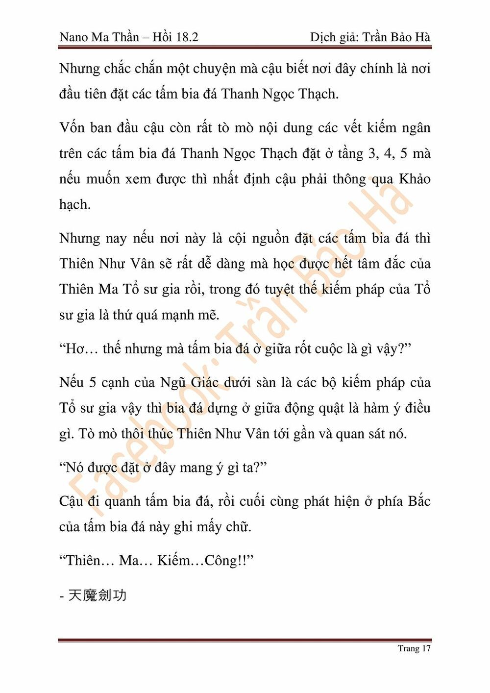 đọc truyện Ngã Lão Ma Thần Chương 45 ảnh 63 tại Thiên Thai Truyện