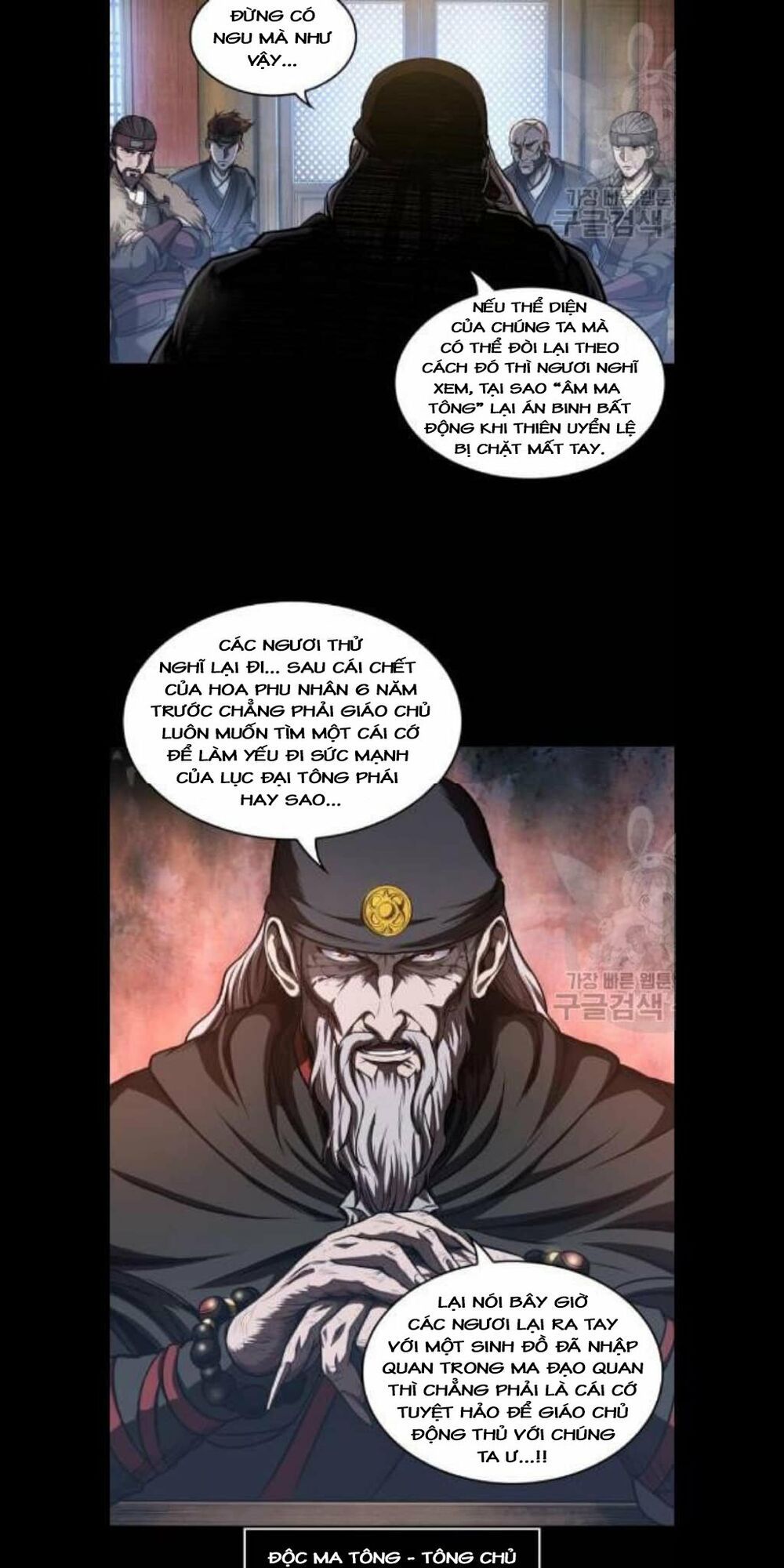 đọc truyện Ngã Lão Ma Thần Chương 45 ảnh 9 tại Thiên Thai Truyện