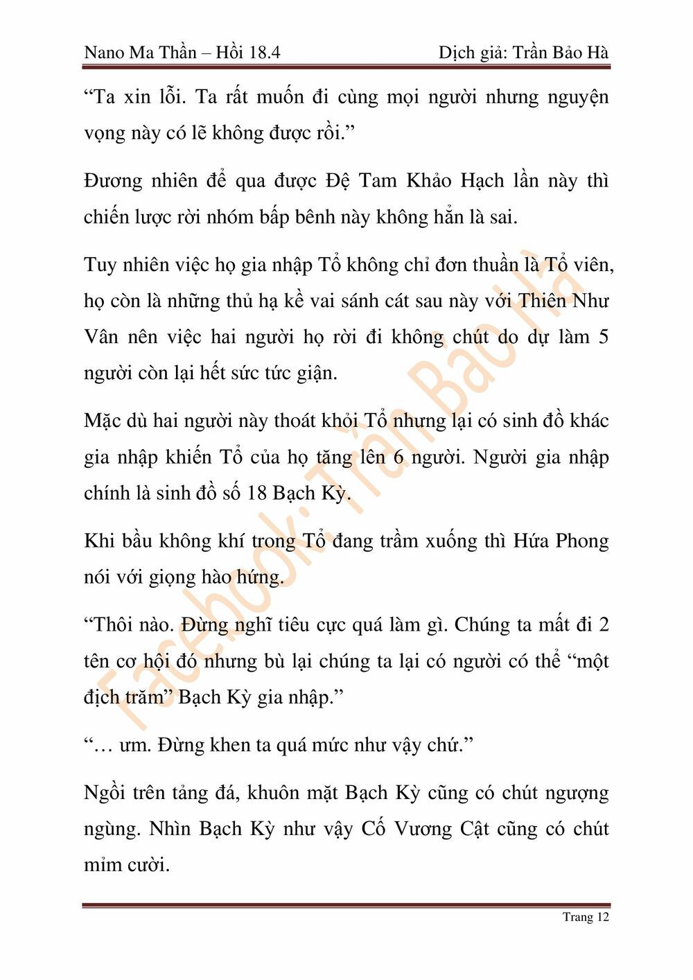 đọc truyện Ngã Lão Ma Thần Chương 46 ảnh 119 tại Thiên Thai Truyện