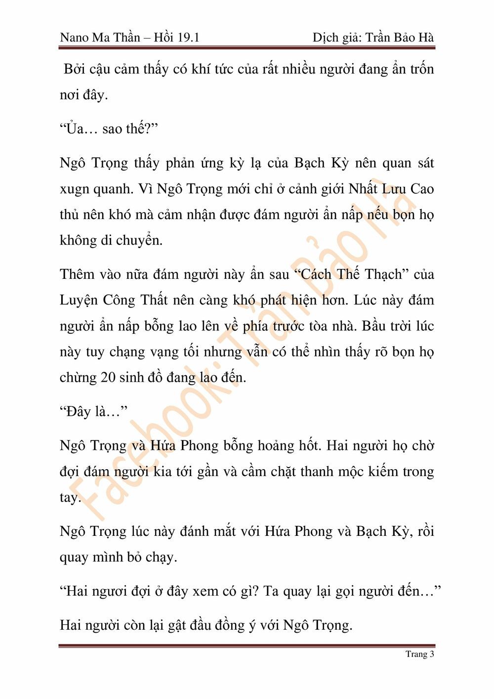 đọc truyện Ngã Lão Ma Thần Chương 46 ảnh 127 tại Thiên Thai Truyện