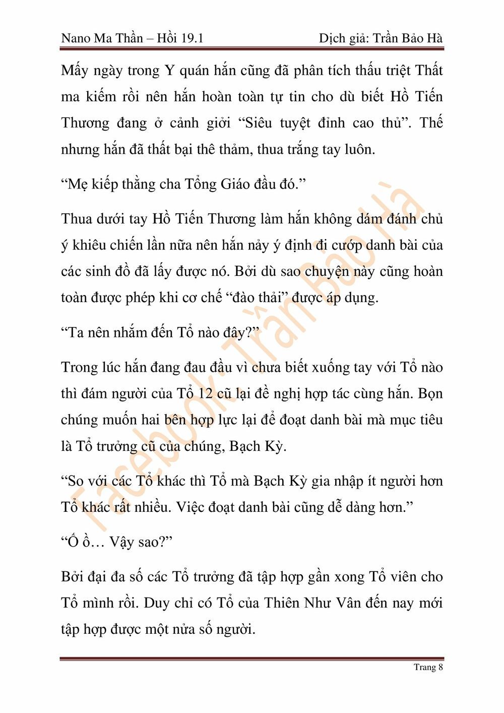 đọc truyện Ngã Lão Ma Thần Chương 46 ảnh 132 tại Thiên Thai Truyện