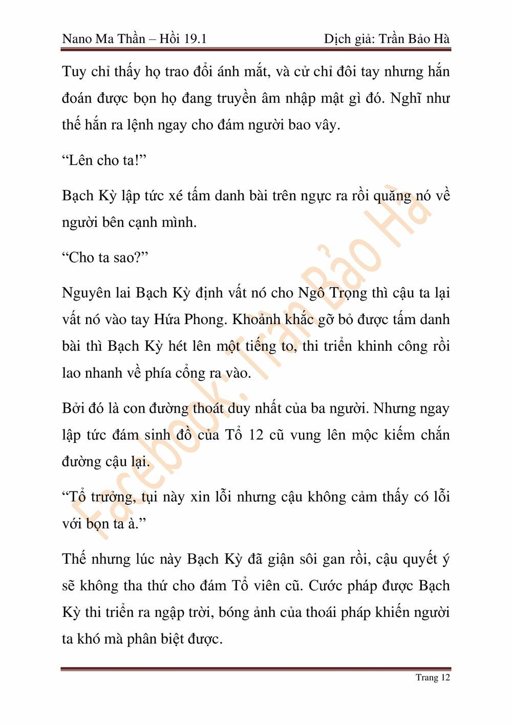 đọc truyện Ngã Lão Ma Thần Chương 46 ảnh 136 tại Thiên Thai Truyện