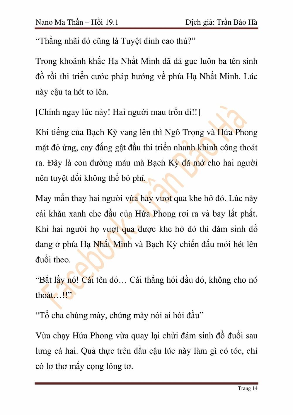 đọc truyện Ngã Lão Ma Thần Chương 46 ảnh 138 tại Thiên Thai Truyện