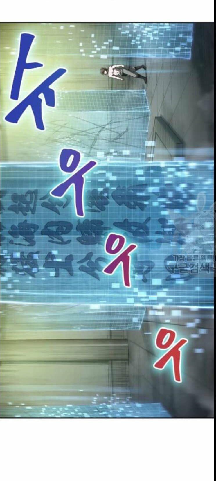 đọc truyện Ngã Lão Ma Thần Chương 46 ảnh 52 tại Thiên Thai Truyện