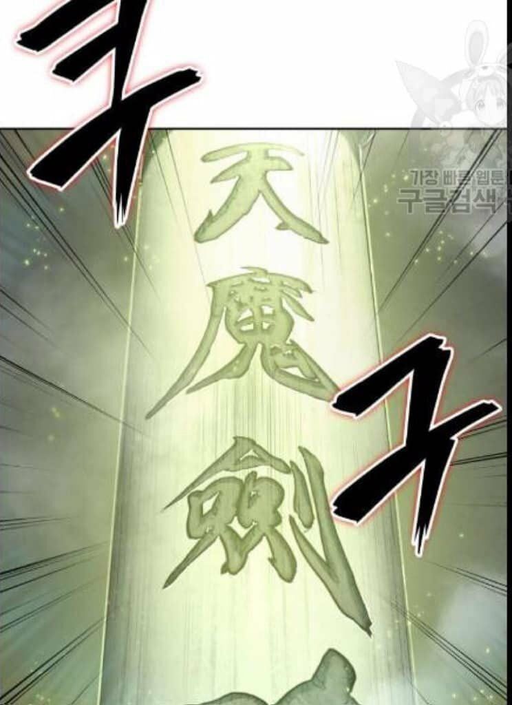 đọc truyện Ngã Lão Ma Thần Chương 46 ảnh 59 tại Thiên Thai Truyện