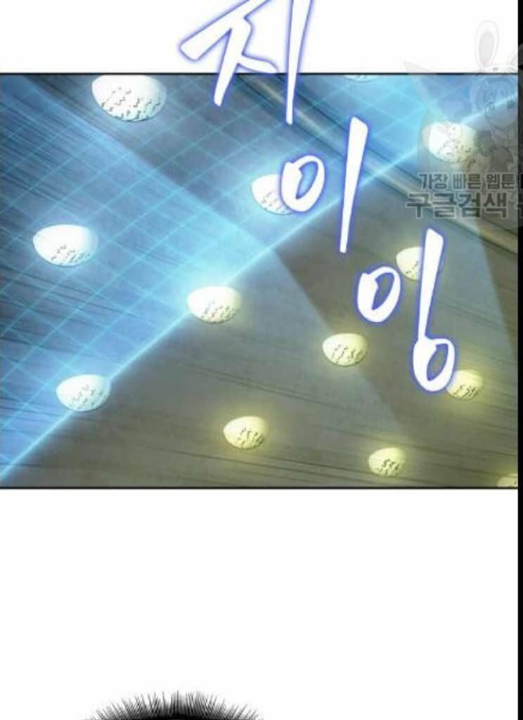 đọc truyện Ngã Lão Ma Thần Chương 46 ảnh 83 tại Thiên Thai Truyện