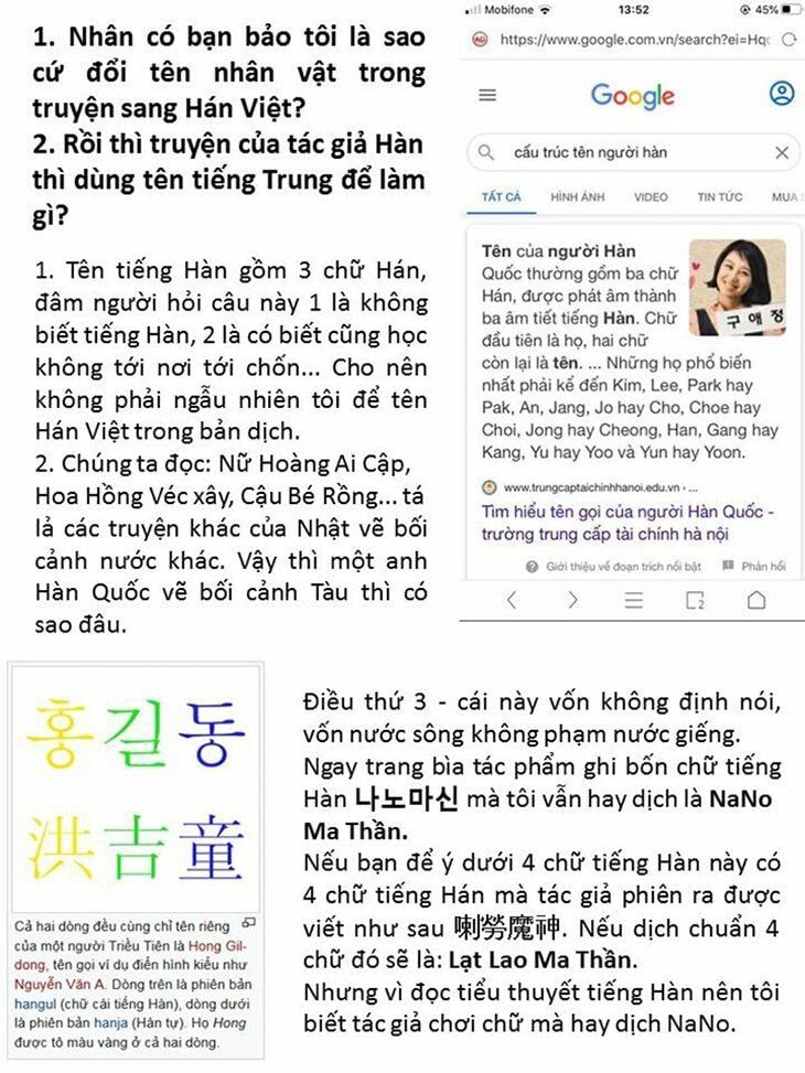 đọc truyện Ngã Lão Ma Thần Chương 47 ảnh 18 tại Thiên Thai Truyện