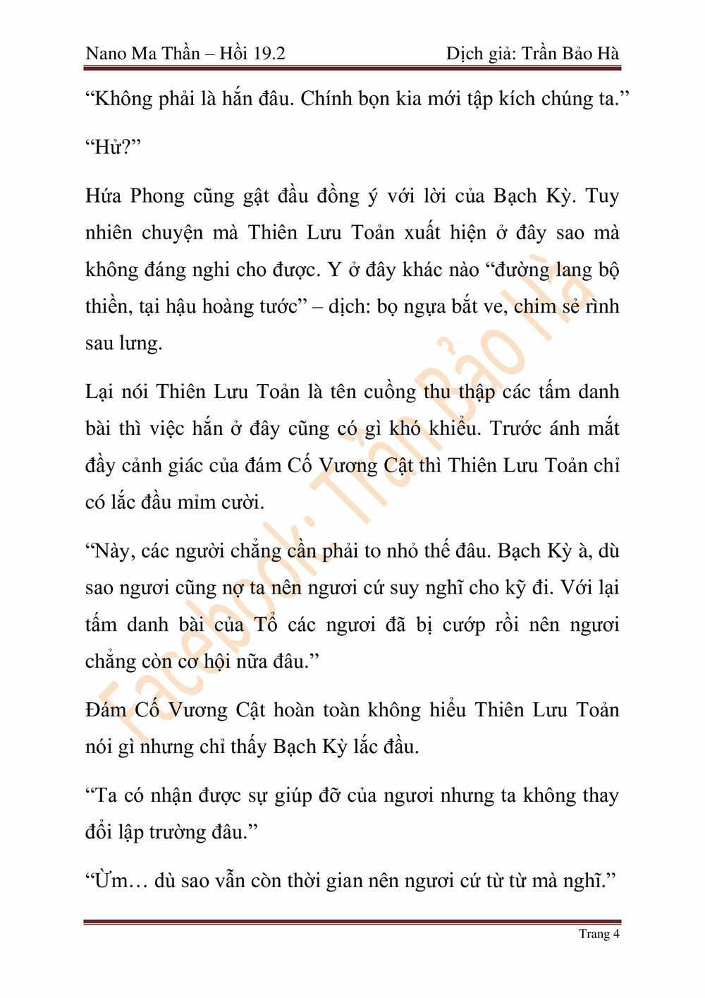 đọc truyện Ngã Lão Ma Thần Chương 47 ảnh 87 tại Thiên Thai Truyện