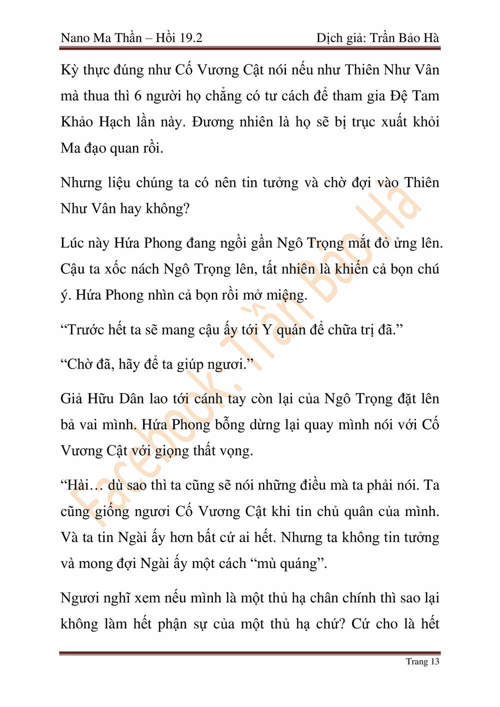 đọc truyện Ngã Lão Ma Thần Chương 47 ảnh 96 tại Thiên Thai Truyện