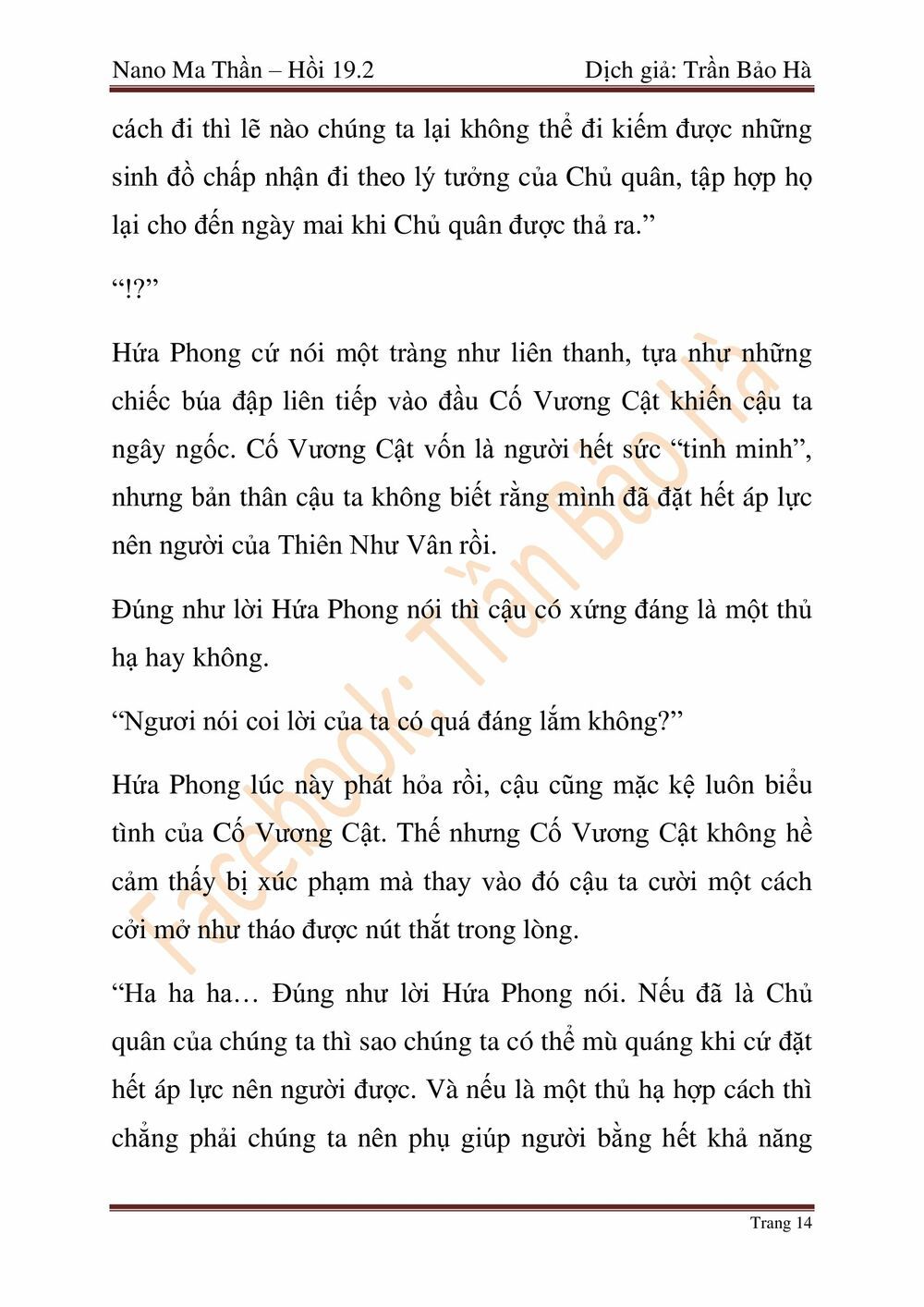 đọc truyện Ngã Lão Ma Thần Chương 47 ảnh 97 tại Thiên Thai Truyện