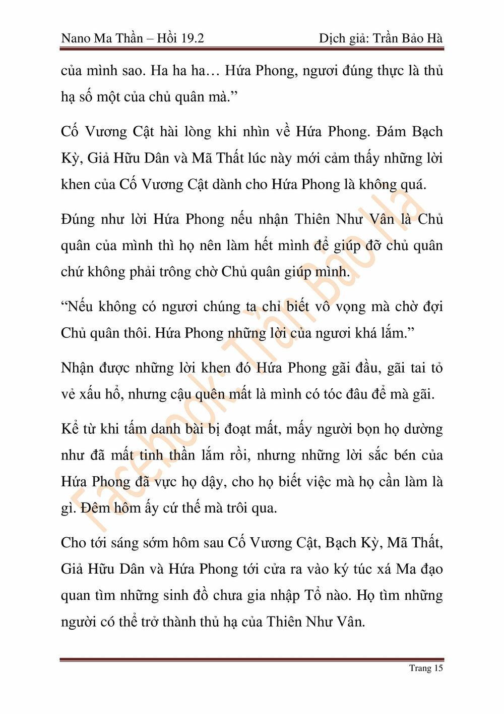 đọc truyện Ngã Lão Ma Thần Chương 47 ảnh 98 tại Thiên Thai Truyện