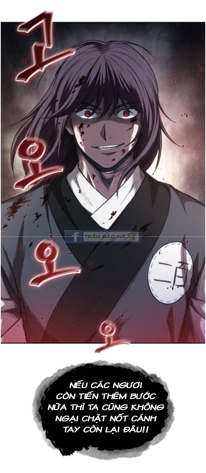 đọc truyện Ngã Lão Ma Thần Chương 57 ảnh 70 tại Thiên Thai Truyện