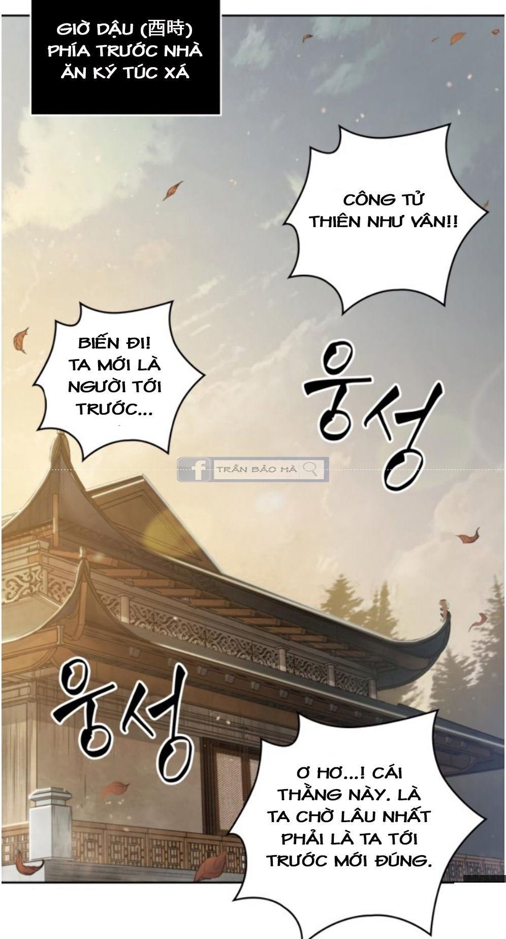 đọc truyện Ngã Lão Ma Thần Chương 59 ảnh 42 tại Thiên Thai Truyện