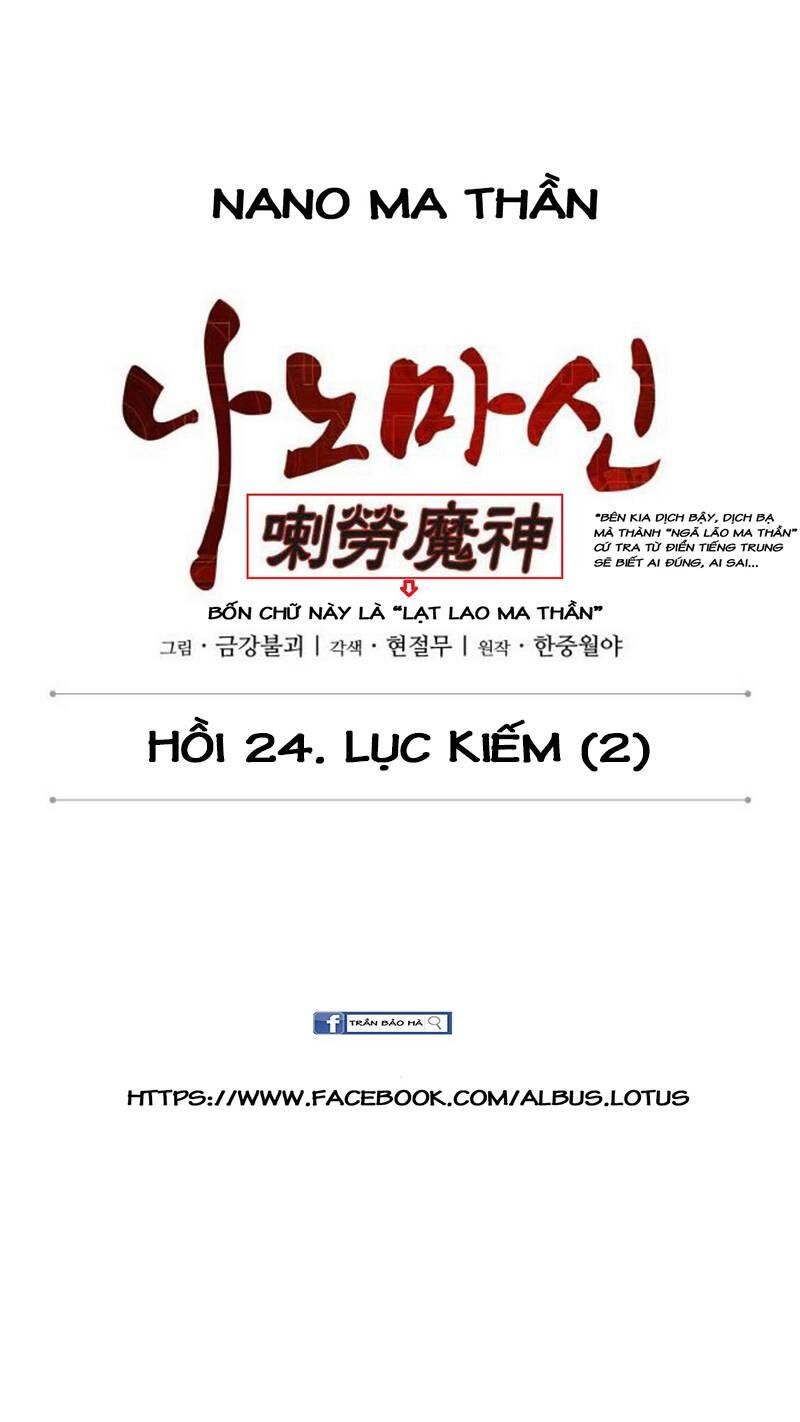 đọc truyện Ngã Lão Ma Thần Chương 63 ảnh 13 tại Thiên Thai Truyện