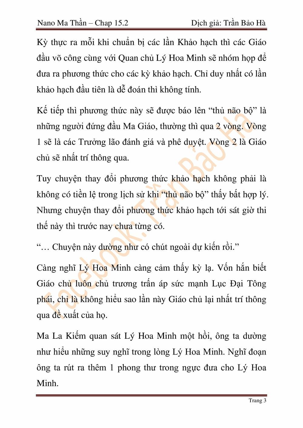 đọc truyện Ngã Lão Ma Thần Chương 64 ảnh 66 tại Thiên Thai Truyện
