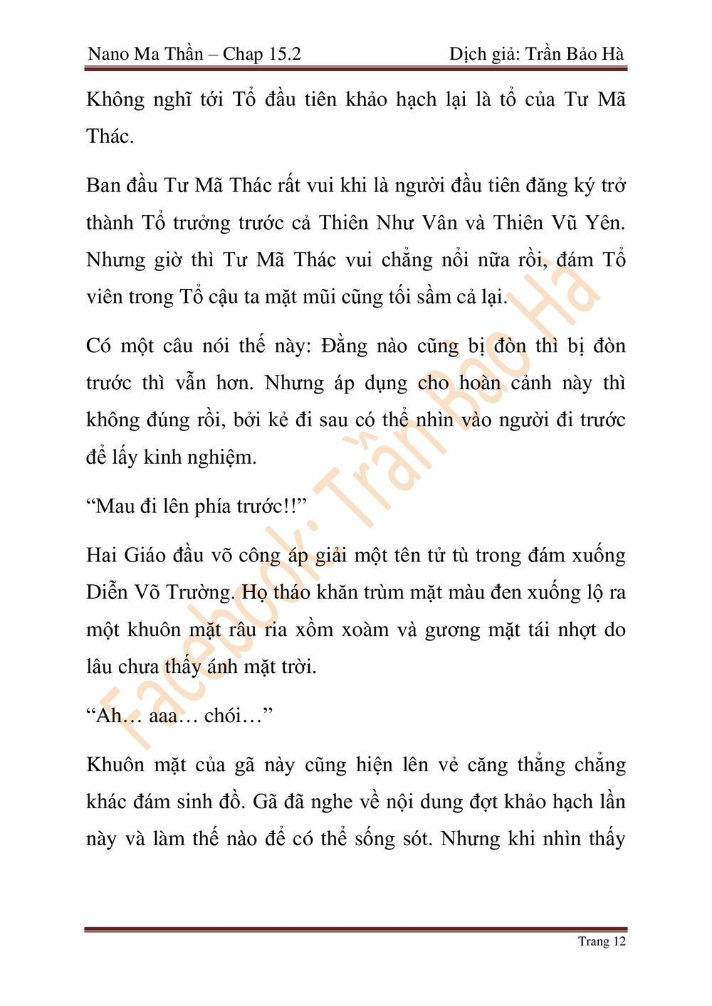 đọc truyện Ngã Lão Ma Thần Chương 64 ảnh 75 tại Thiên Thai Truyện