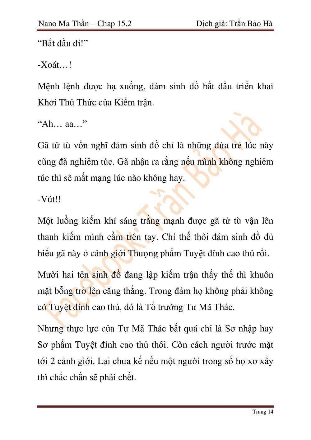 đọc truyện Ngã Lão Ma Thần Chương 64 ảnh 77 tại Thiên Thai Truyện